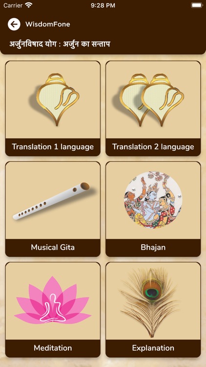 WisdomFone screenshot-7