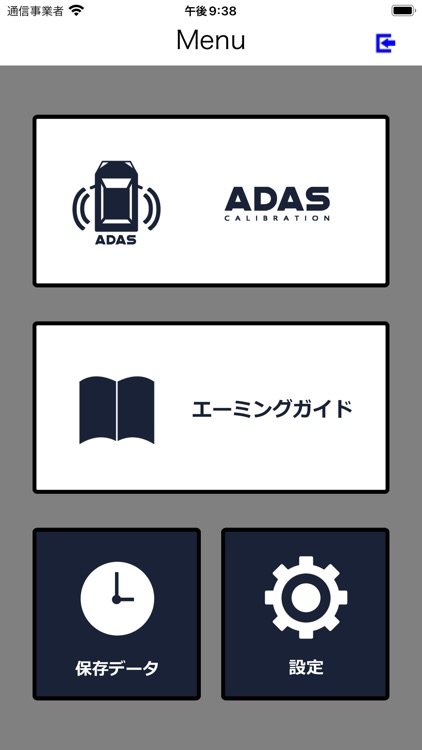 ADAS CALIBRATION