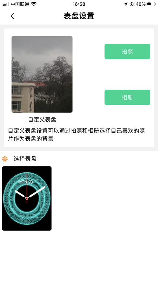 #4. HotFit (iOS) 由: 明涛 邵