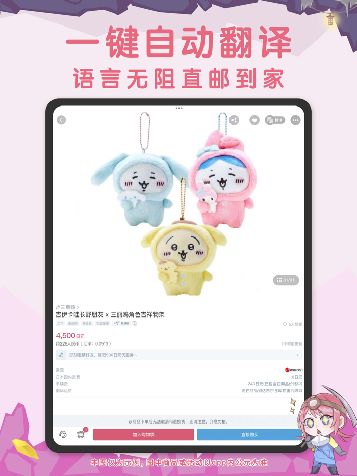 挖煤姬-24小时自动切煤