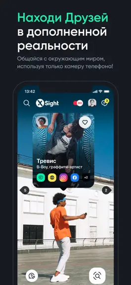 Game screenshot XSight AR apk