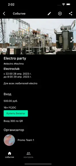 Game screenshot FlatPromo apk
