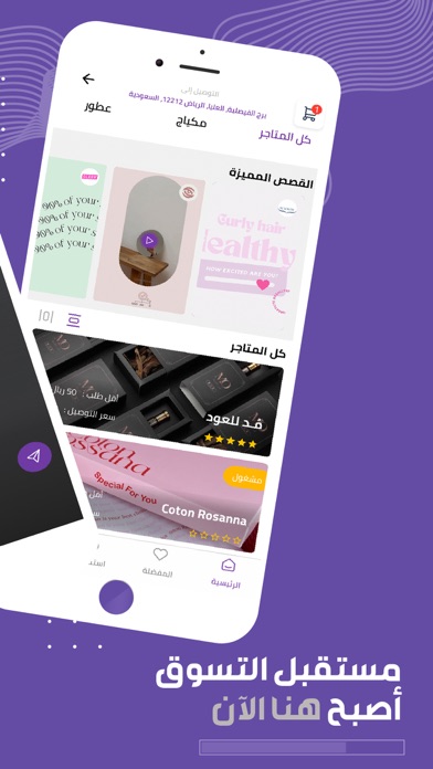 BRANDSIN STORE Screenshot