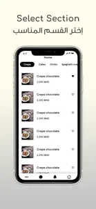 Crepe Time screenshot #2 for iPhone