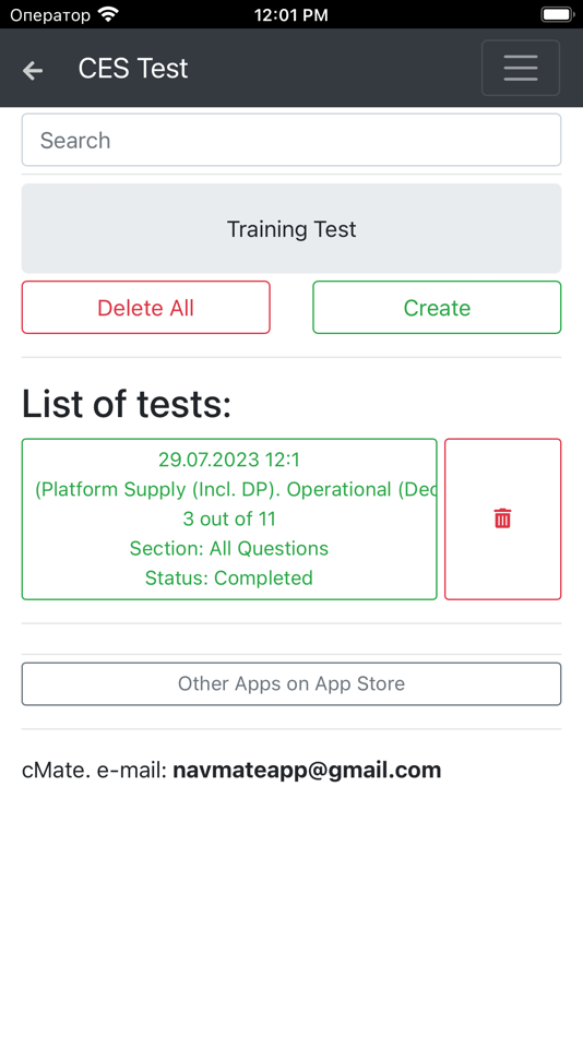#2. Platform Supply DP-Operational (iOS) 由: Maxim Lukyanenko