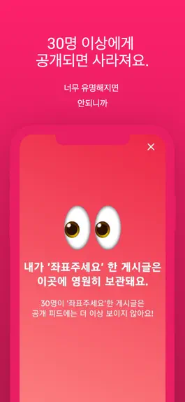 Game screenshot 홍대병 hack