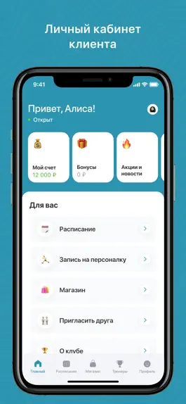 Game screenshot WHITE TENNIS mod apk