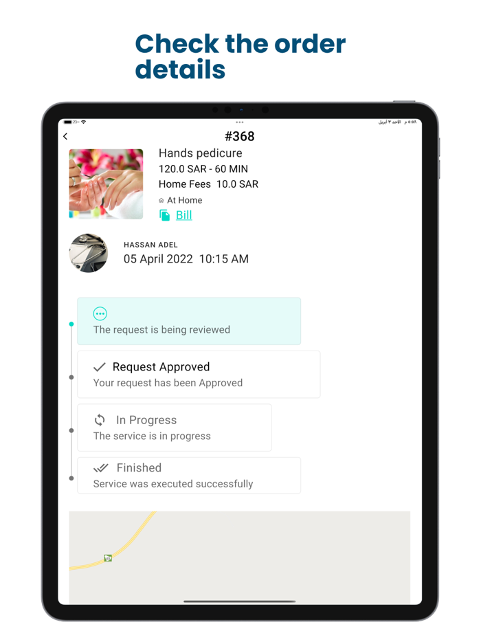 عناية الاعمال