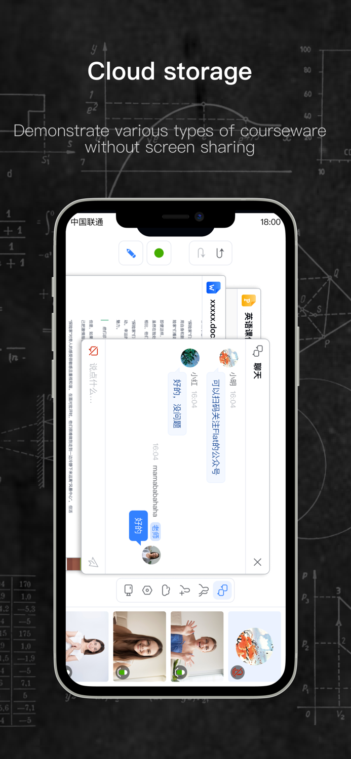 Flat - Online Classroom