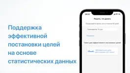 Game screenshot Habit- Напоминания о привычках hack