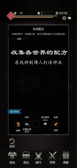 Game screenshot 无限冒险 apk