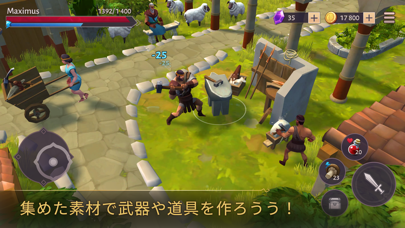 グラディエーター：冒険 サバイバル RPGのおすすめ画像4