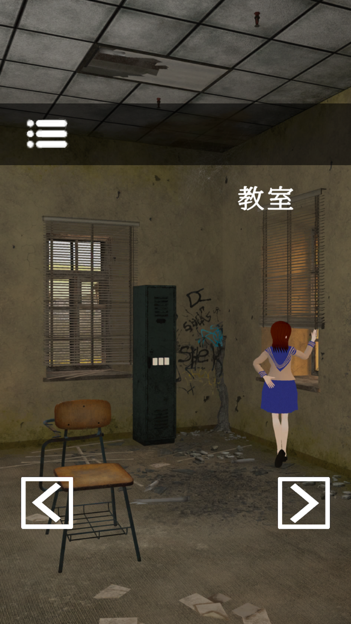 Escape Room Departure