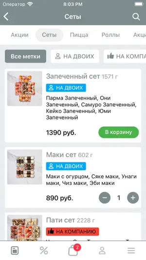 Brooklyn Delivery screenshot 3
