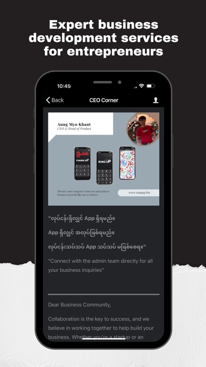 RingUpTech screenshot-8