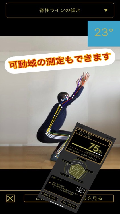 Golf Swing AI Trainer