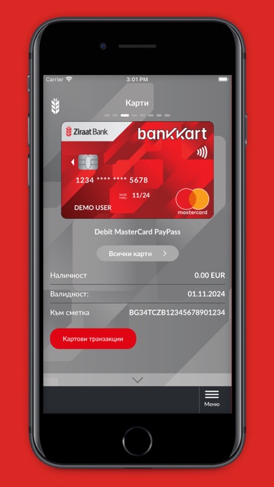 Ziraat Bank Bulgaria screenshot