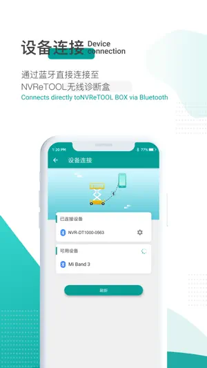 NVReTOOL screenshot 2