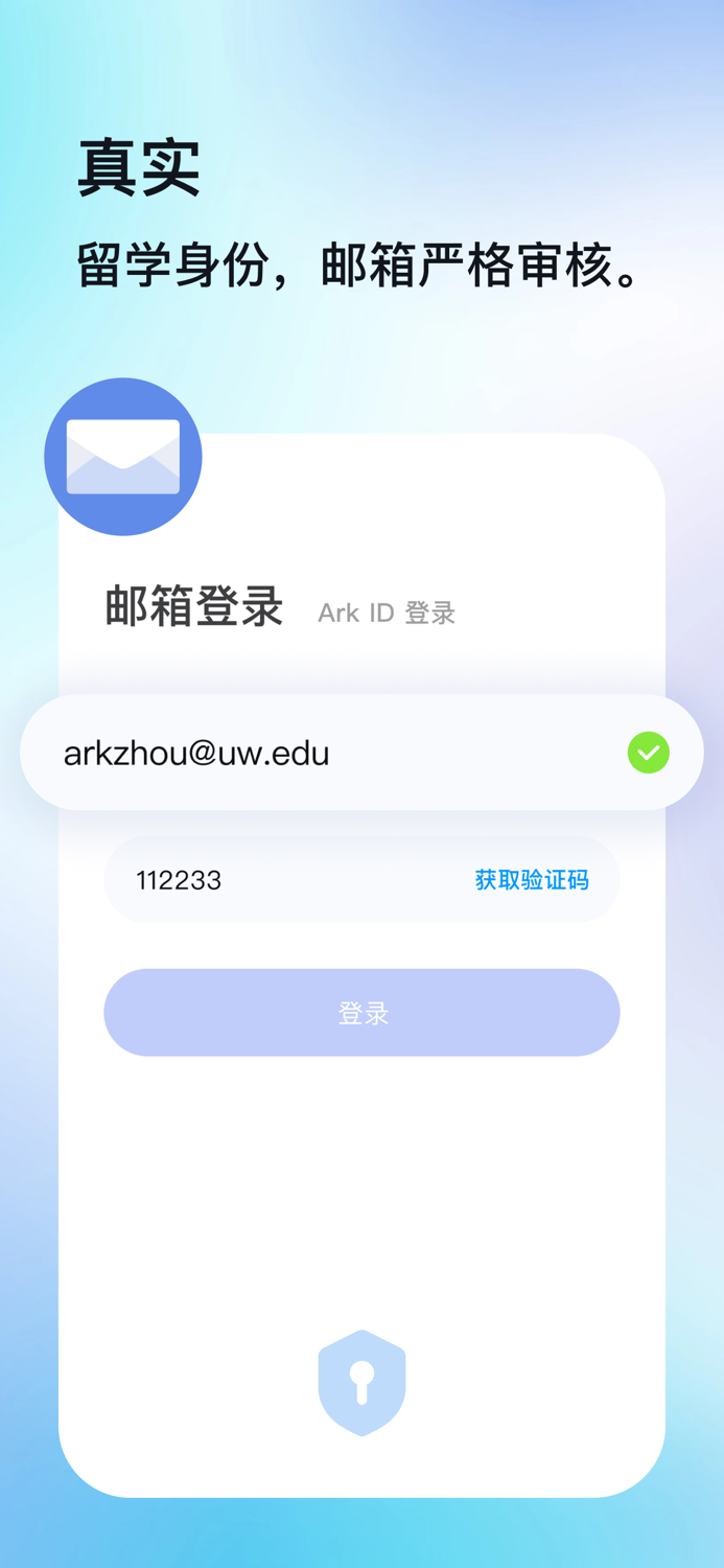 Ark Explore. Connect. Belong.