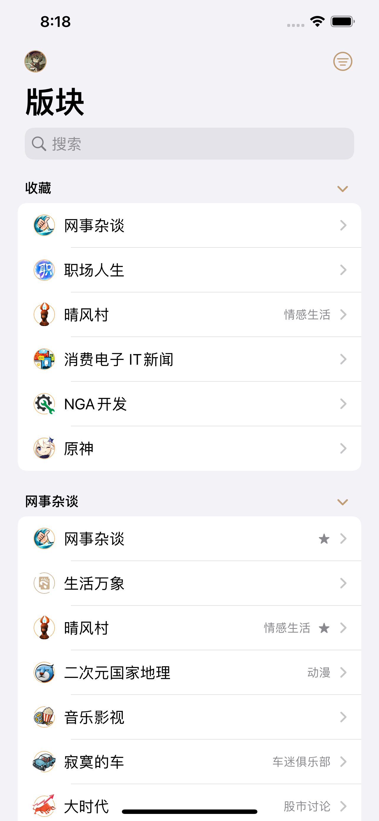MNGA - NGA 社区第三方开源客户端