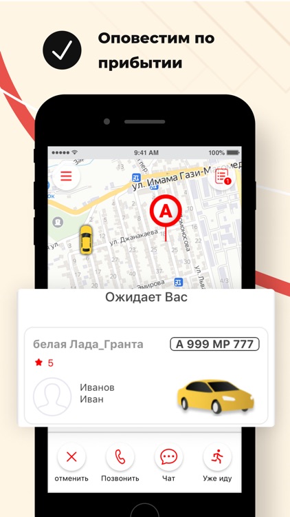 Такси 24 Буйнакск screenshot-6