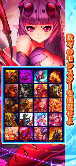 Game screenshot 時渡り魔王の魔界統治 apk