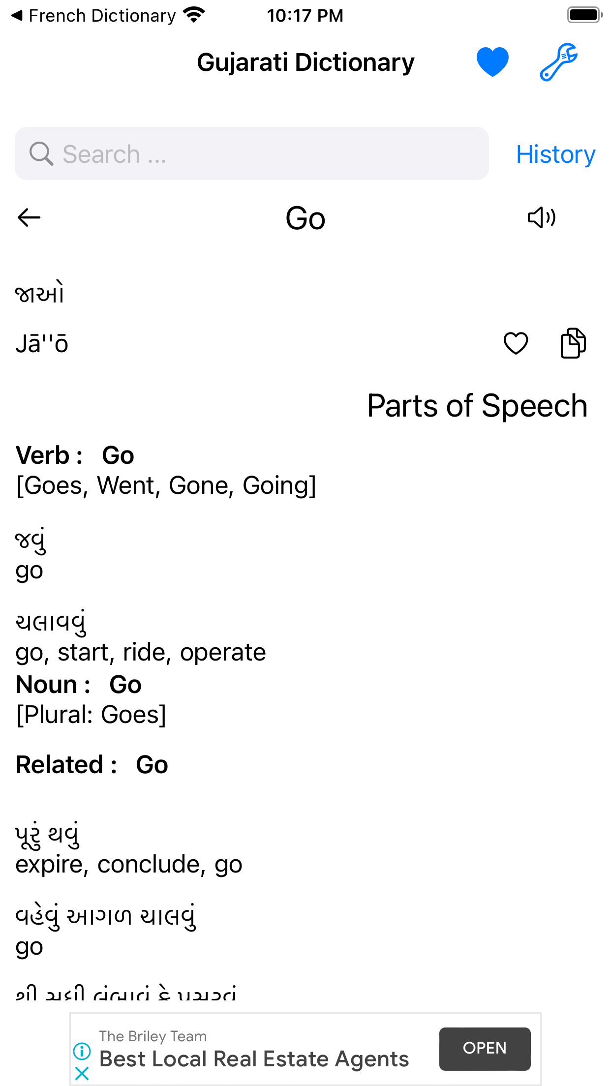 Smart Gujarati Dictionary