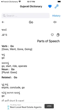 Game screenshot Smart Gujarati Dictionary mod apk