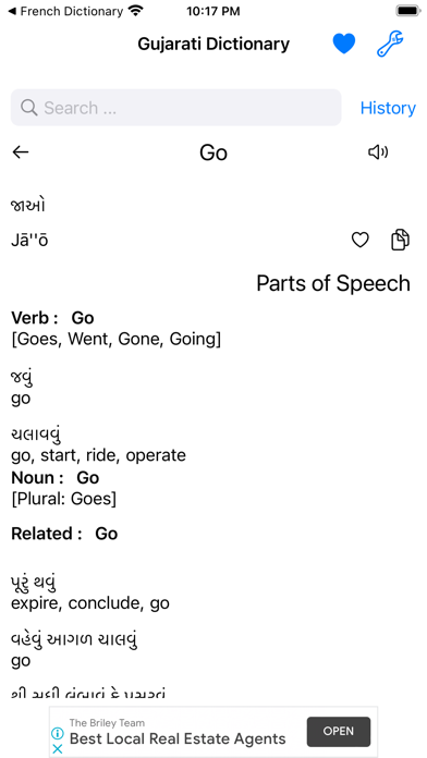 Smart Gujarati Dictionary Screenshot