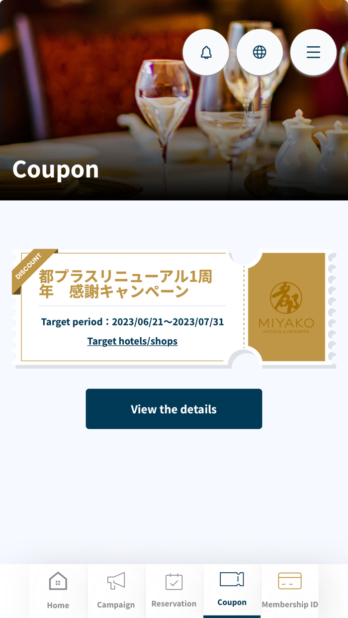 Miyako Plus Official App