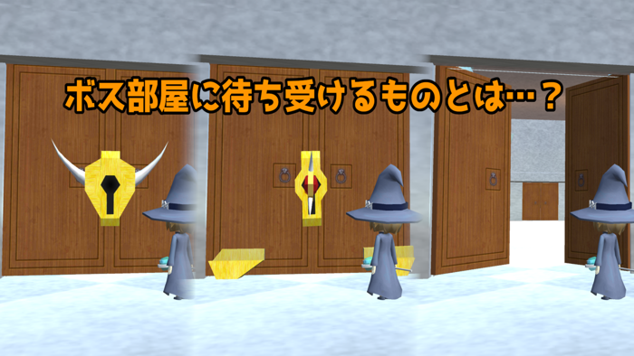 コピペで脱出ゲーム - EnchantGimmick