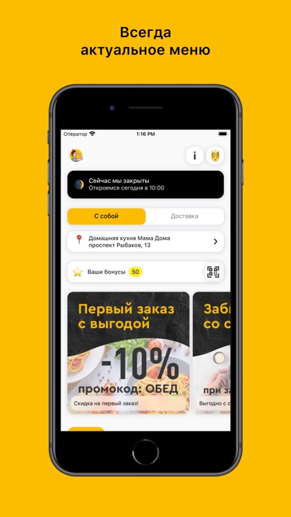 Мама Дома | Камчатка