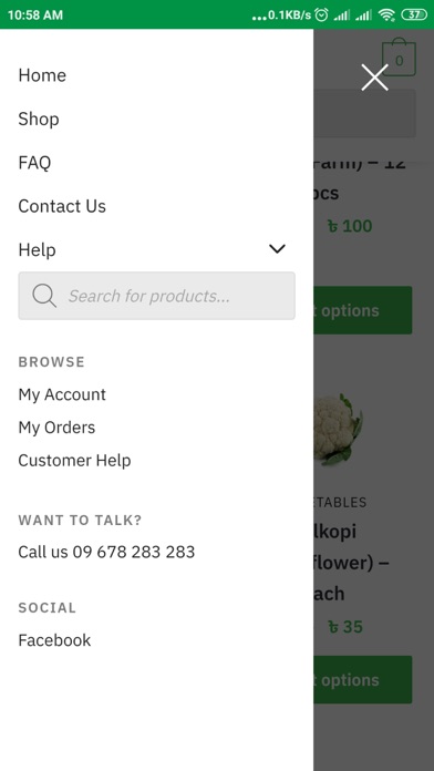 Bazar Mama - Bashundhara R/A Screenshot