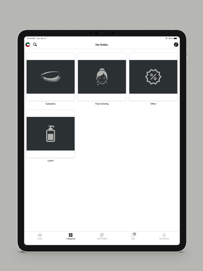 Dar Snafya - دار سنافية