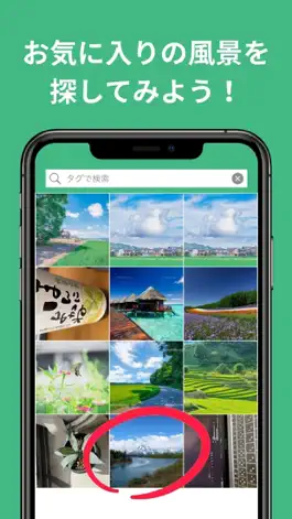 Game screenshot LiESA apk
