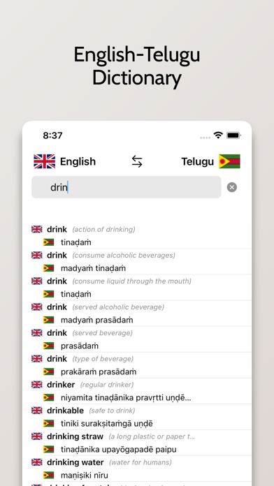 Telugu/English Dictionary Screenshot
