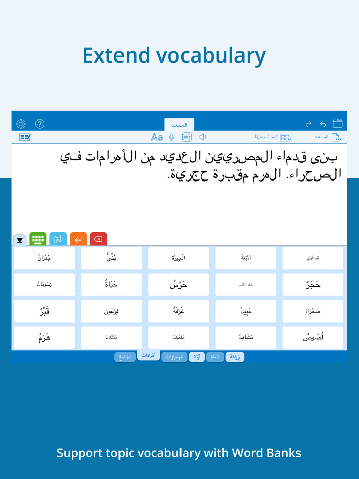 #4. Clicker Writer العربية (iOS) Podle: Crick Software