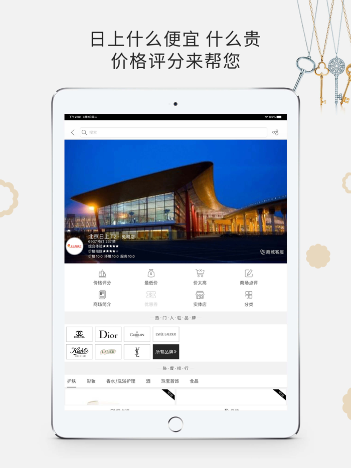 杰西卡的秘密-Jessicas secret
