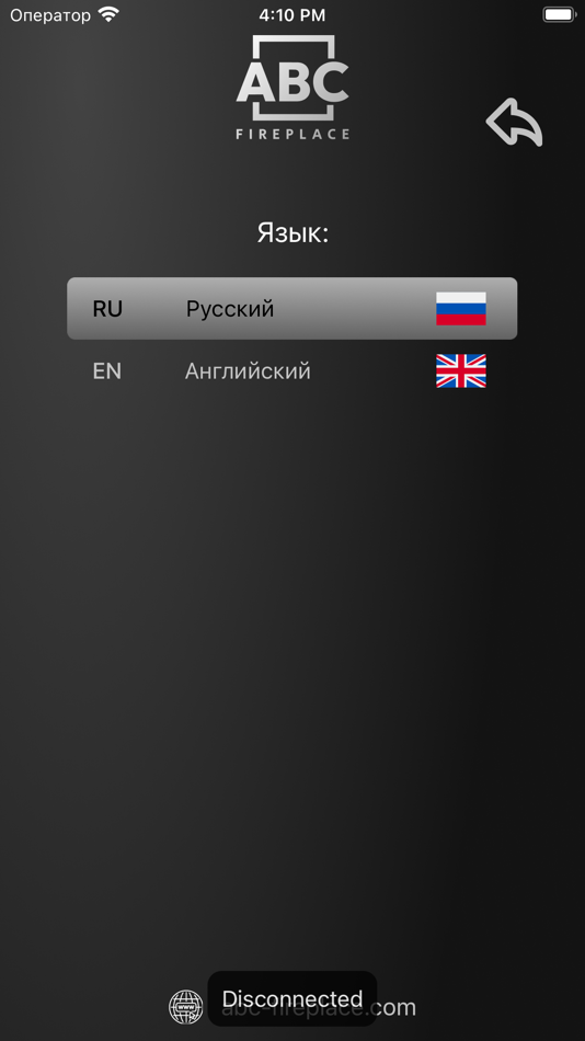 #3. ABC Fireplace (iOS) 由: Arsen Keropov