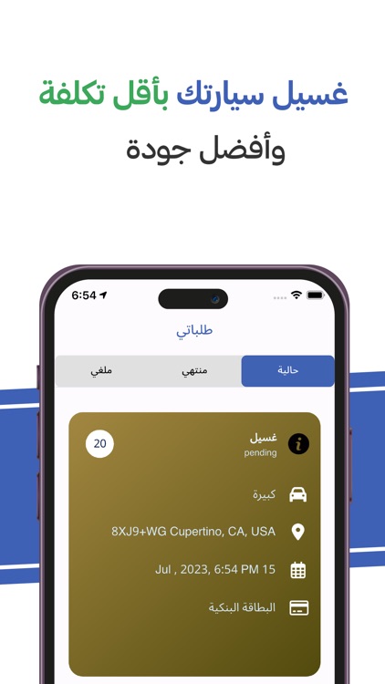 تطبيق لوز screenshot-3