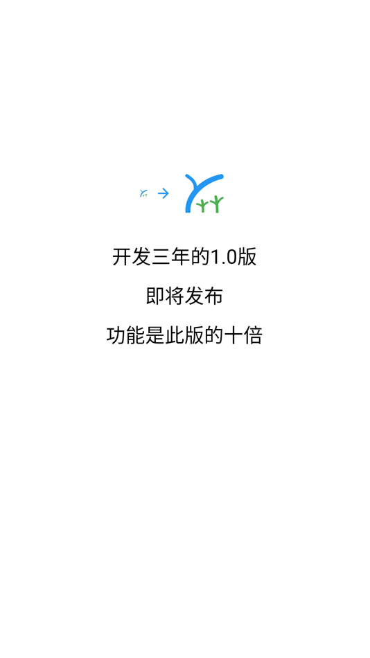 #1. why数理 (iOS) 由: 靖一 陈