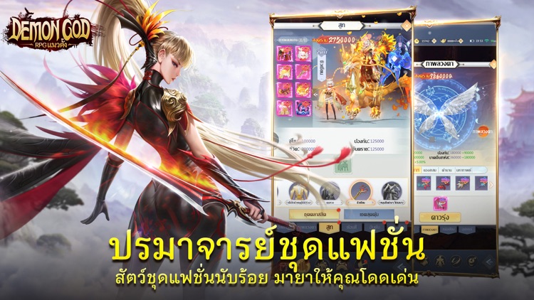 Demon God: RPG แนวตั้ง screenshot-5