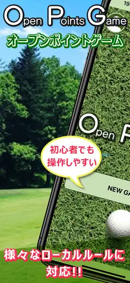 Game screenshot Open Points Game mod apk