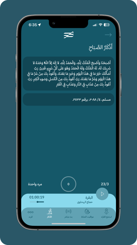 #7. مصر قران كريم (iOS) Podle: Clicks