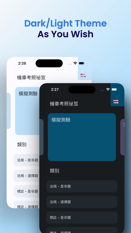 Taiwan Motorcycle DL Test Tips screenshot-8