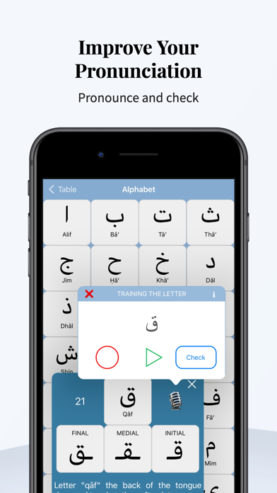 Arabic Alphabet Quran letters Screenshot