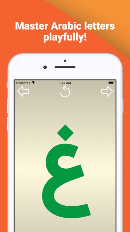 Write and learn Arabic letters screenshot-3