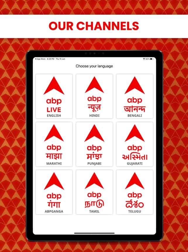 65 Abp Logo Images, Stock Photos & Vectors | Shutterstock