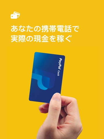 お金を稼ぐ お金のアプリ - Make Money Appのおすすめ画像1