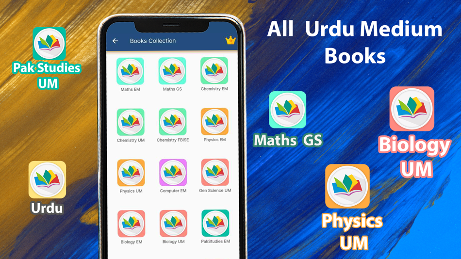 #6. All-in-1 Books & Keys Class 10 (iOS) By: Ashraf Masood
